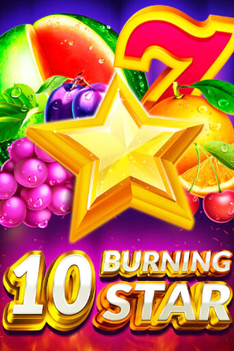Бесплатная демо игра 10 Burning Star | Джой Казино без регистрации