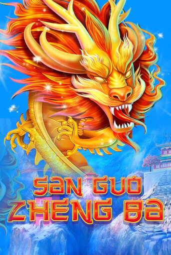 Бесплатная демо игра Three Kingdom Wars | Джой Казино без регистрации