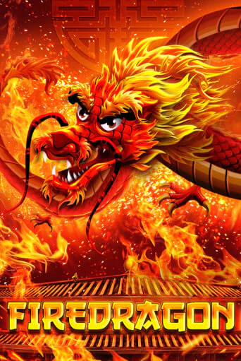 Бесплатная демо игра Fire Dragon | Джой Казино без регистрации