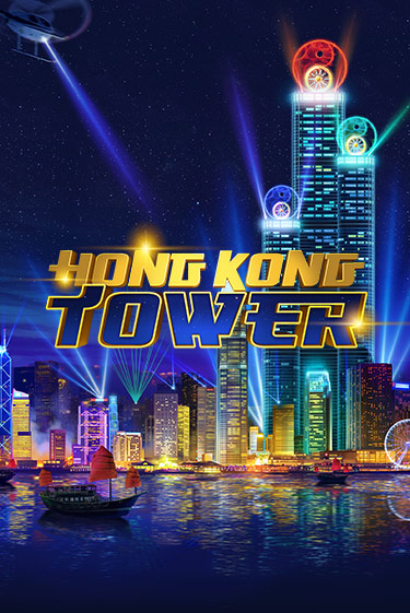 Бесплатная демо игра Hong Kong Tower | Джой Казино без регистрации