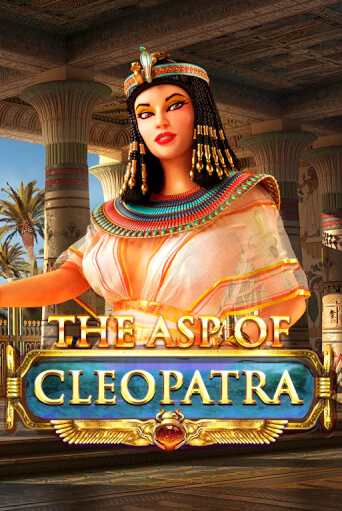 Бесплатная демо игра The Asp of Cleopatra | Джой Казино без регистрации