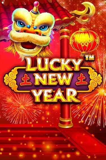 Бесплатная демо игра Lucky New Year | Джой Казино без регистрации